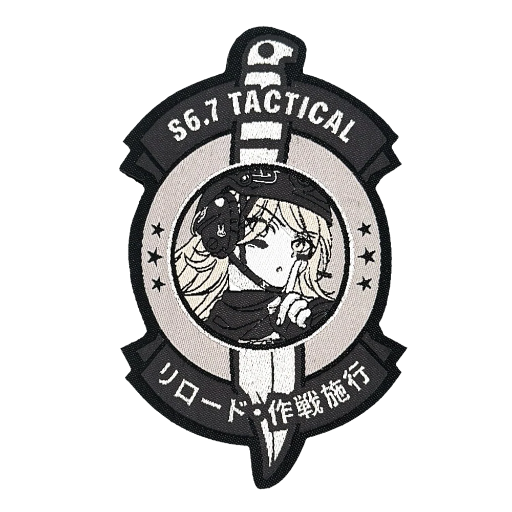 Tactical Patch